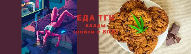 Canna-Cookies марихуана  Курск 