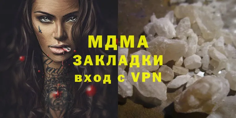 MDMA crystal  что такое наркотик  Курск 