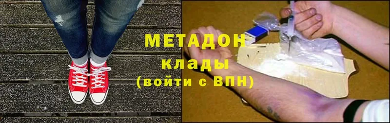 что такое   Курск  Метадон белоснежный 